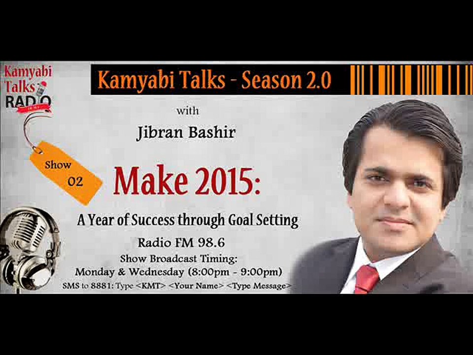 Make 2015 - A Year of Success through Goal Setting - Kamyabi Talks Season 2.0: Program # 02
