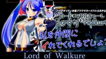 無料エロゲーム | Eroge ( PC ) Game: DMM - Lord of Walkure