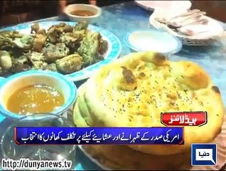 Dunya news headlines 25 Jan 2015, 18:00 PM