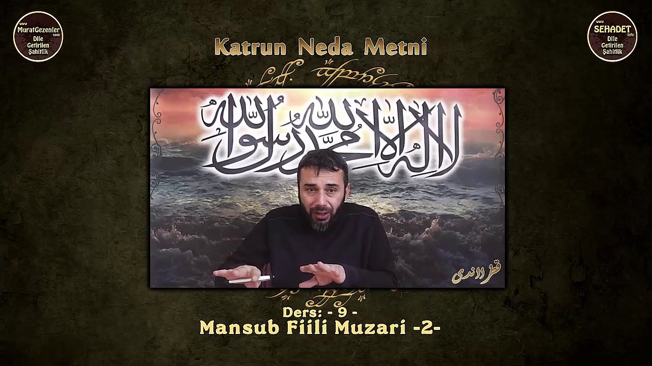 Katrun Neda Metni 9.Ders  Mansub Fiili Muzari -2-