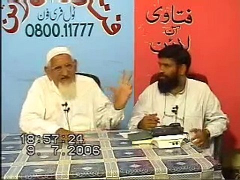 Dua Mein RasoolALLAH S.A.W. ka Waseela Dena - Maulana Ishaq Urdu