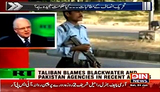 ⁣Taliban Was Not Behind Peshawar Incident It Was Black Water US Agency-- American Journalist