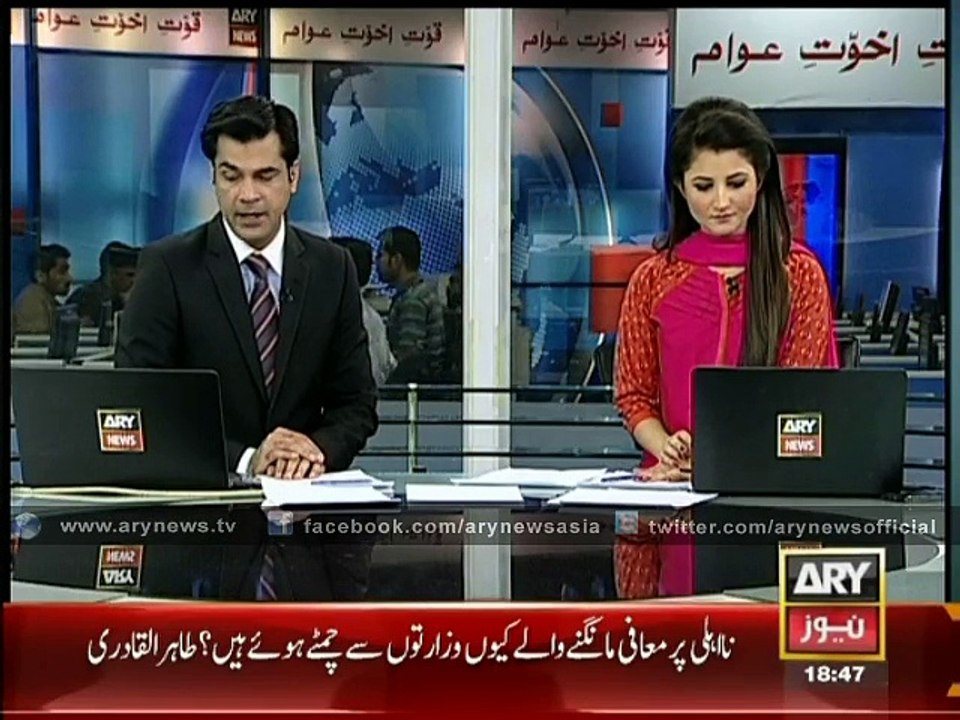 Riaz offers treatment of Peshawar attack victims in London