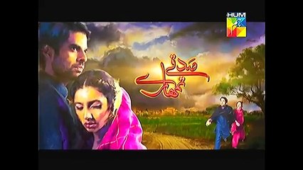 Sadqay Tumhare Episode 16 Promo