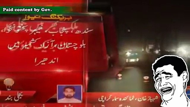 Roshan Pakistan- Avoid This Video If You Have Voted To PMLN