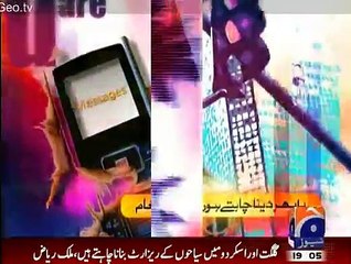 Geo Dost - 24th January 2015