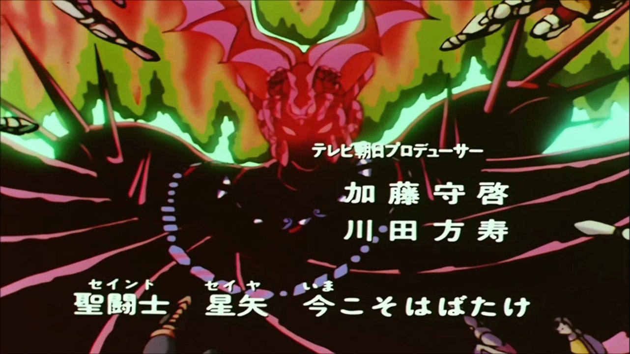 Il Ritorno dei Cavalieri dello Zodiaco (Sigla italiana - Massimo Dorati) [1080p] [TV Size]