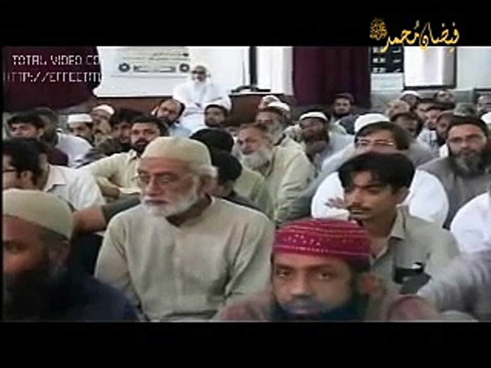 Dajjal Kon Hai