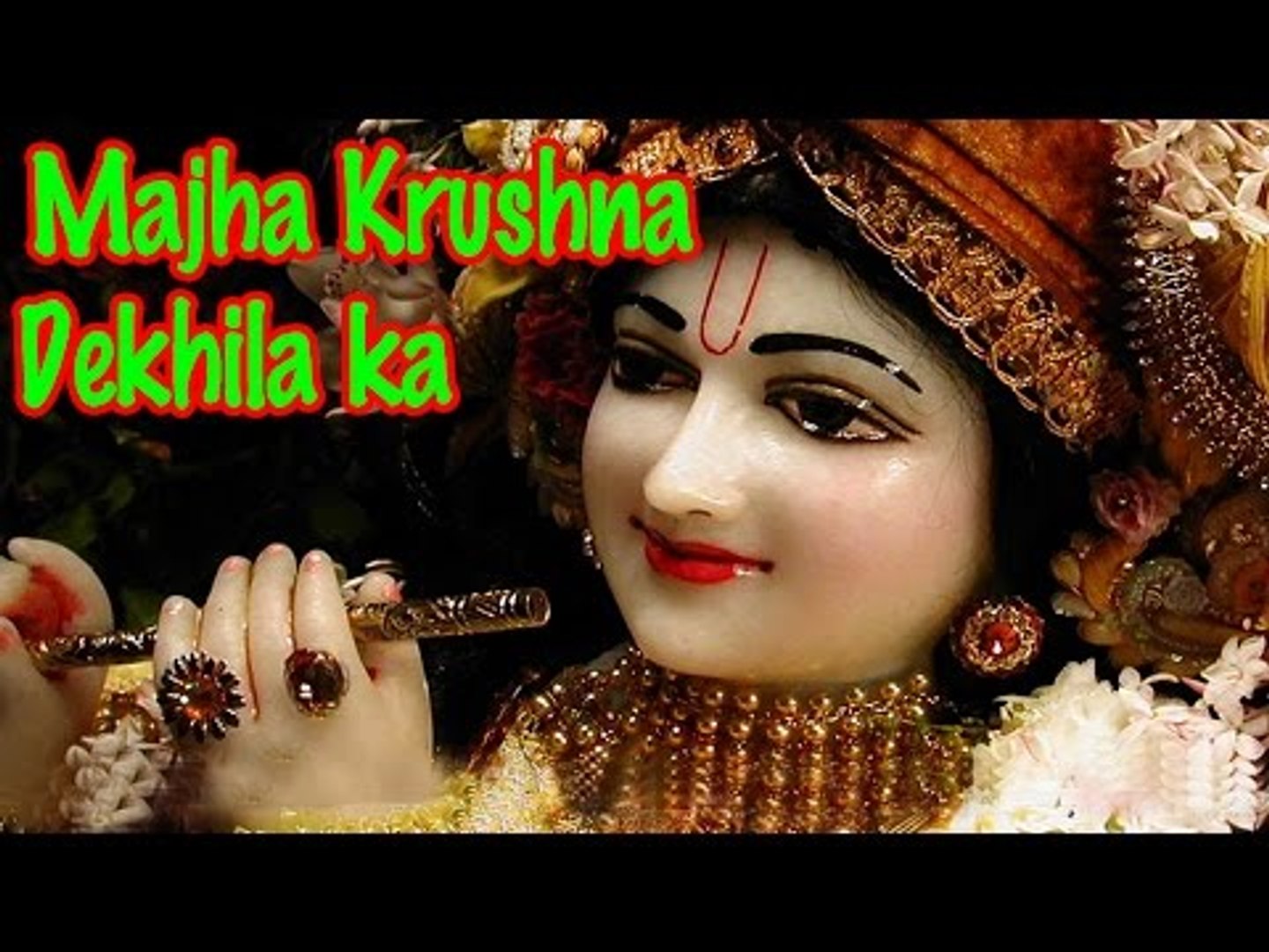 Majha Krushna Dekhila ka - ( Wonderful bhakti Song )