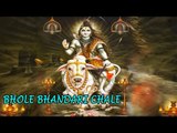 Bhole Bhandari Chale - ( Regional Super Hit Song )