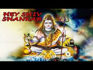He Shiv Shankar - ( Devotional Shiv Bhakti Song )