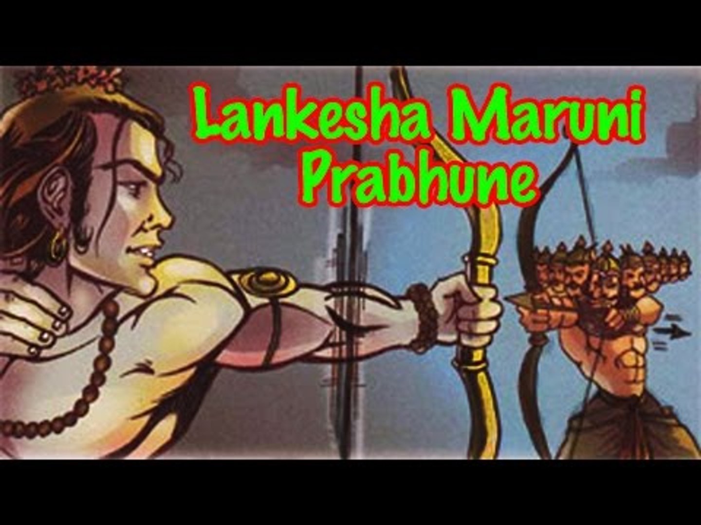 ⁣Lankesha Maruni Prabhune - (Marathi Informative Song)