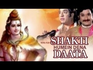 SHAKTI HUMEIN DENA DATA - Full Movie HD