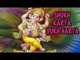 Sukh Karta Dukh Harta - (Lord Ganesh Aarti)