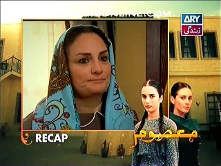 Masoom Episode 66 on ARY Zindagi  25th January 2015