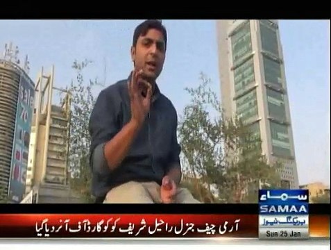 Khufia Operation - 25th January 2015