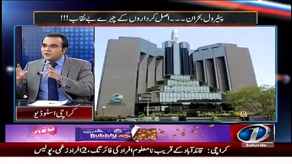 Mazrat Ke Sath 24th January 2015 On News One