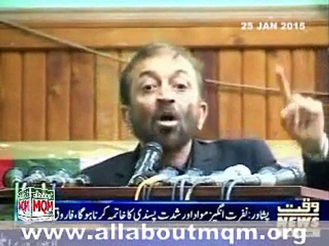 Remembering Martyrs of Army Public School: MQM organize gathering at Peshawar Press Club on 40th day of Tragic Attack