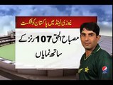New Zealand Board president XI beats Pakistan by 6 wickets