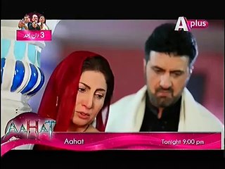 Kaneez Episode 43 Part 3