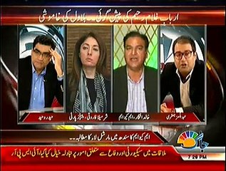 Agenda 360 ~ 25th January 2015 - Pakistani Talk Shows - Live Pak News