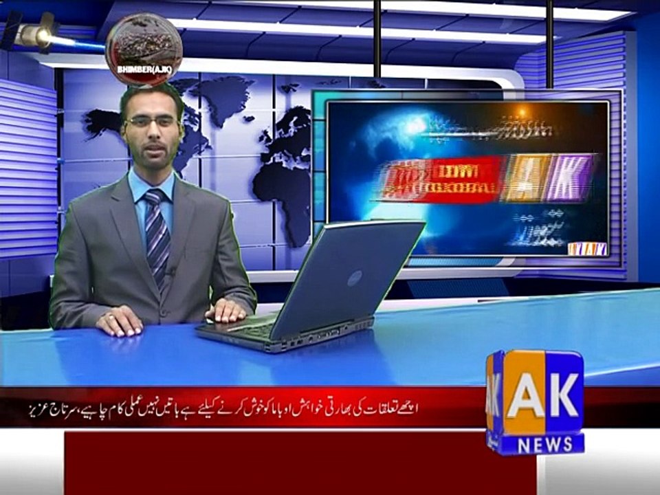 khbarnama 25-01-2015(ipad)