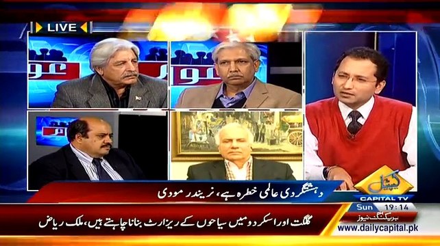 Awaam ~ 25th January 2015 - Pakistani Talk Shows - Live Pak News