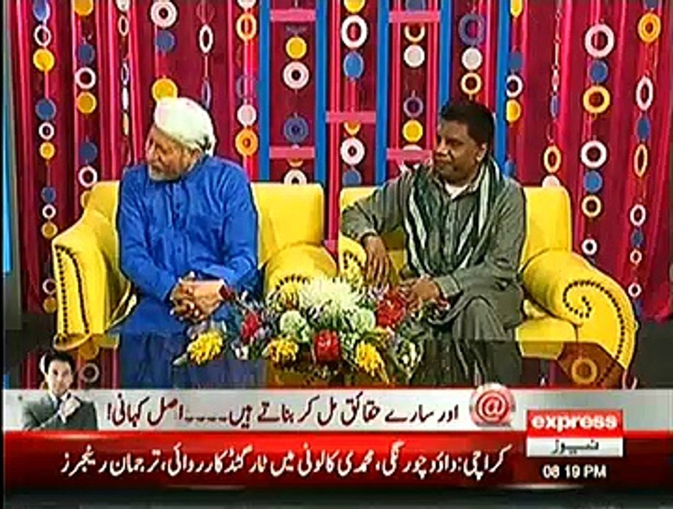 Darling On Express News - 25th January 2015