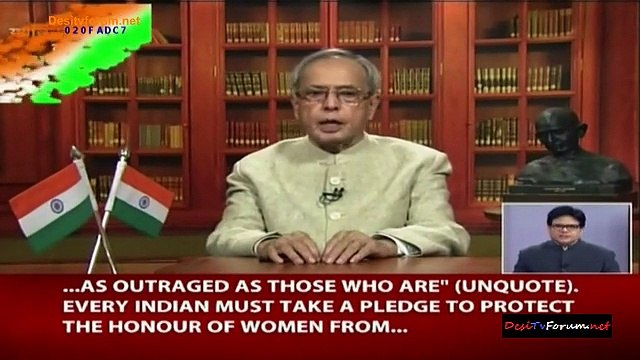 Indian President Mr. Pranab Mukherjee The Republic Day Eve Message 25 January 2015 part 1