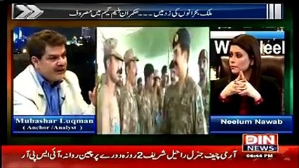 Zaid Hamid was right Mubashar Luqman Syed Zaid Zaman Hamid