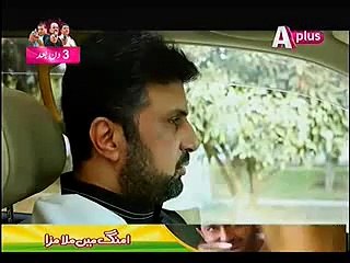 Kaneez Episode 43 Part 1