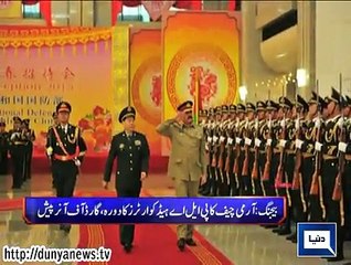 Dunya news headlines 25 Jan 2015, 21:00 PM