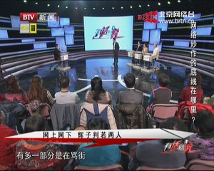 20150125 2014有话就说 2015-01-25