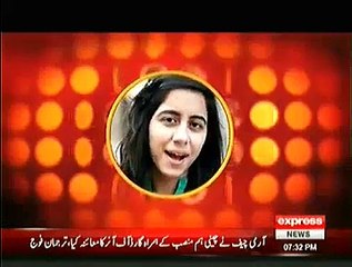 Gharida Farooqi Officially Join Express News Check Out Her New Show Promo