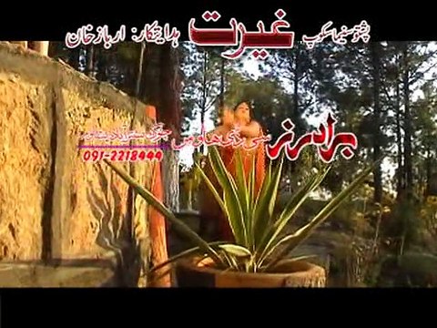 Pashto New Film - GHAIRAT - Zra Lewane Shi - Nazia Iqbal
