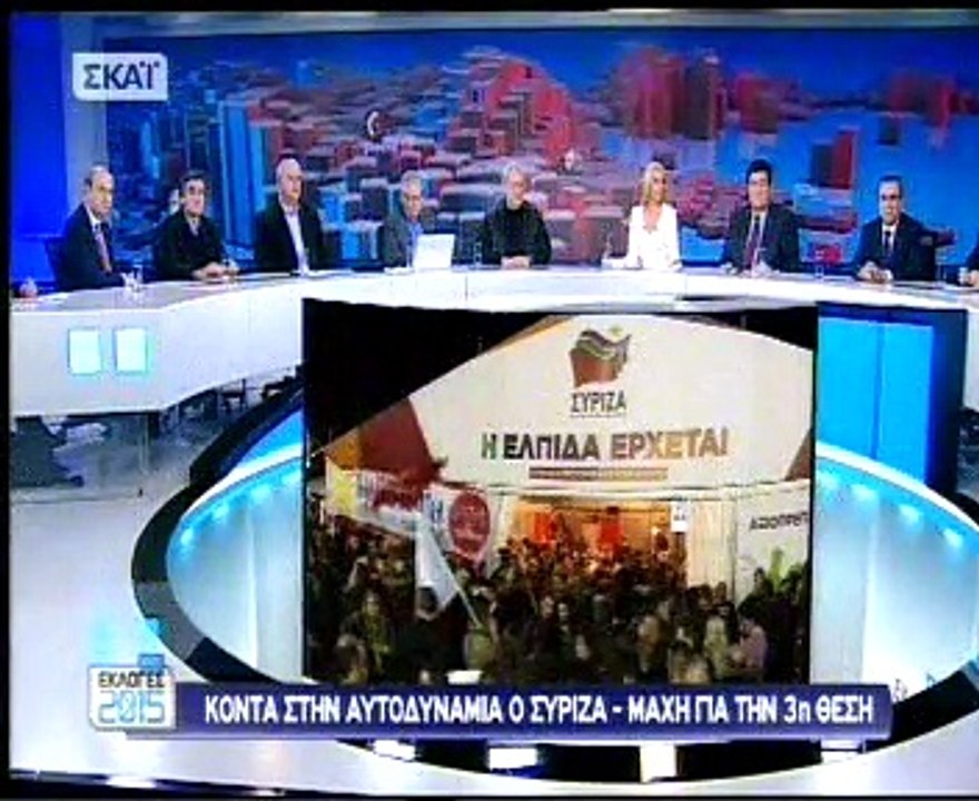 Κουμουνδούρου