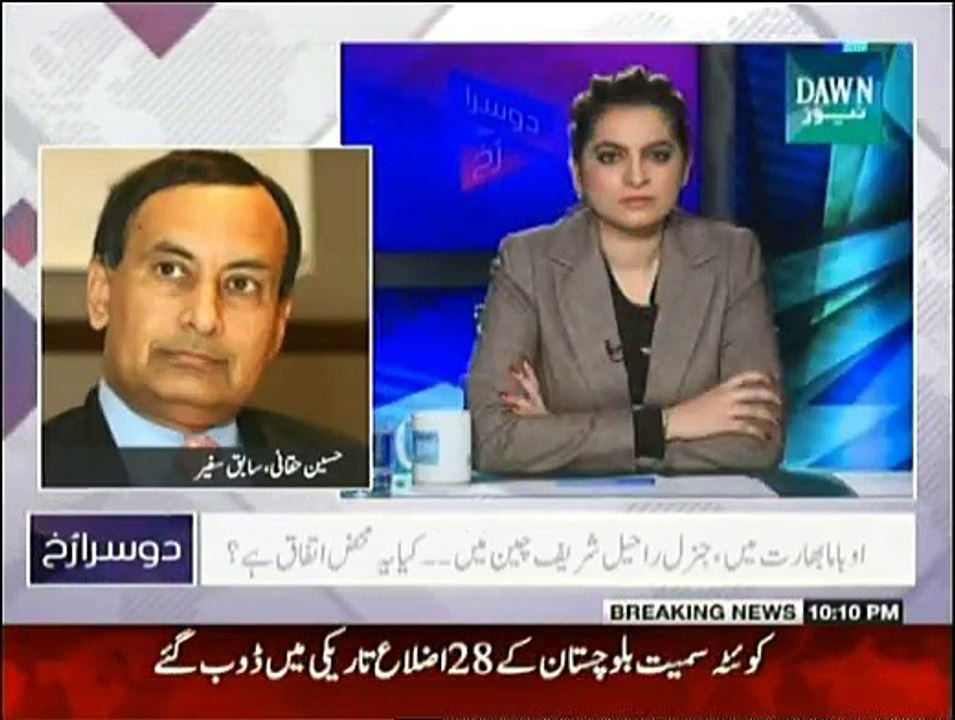 Doosra Rukh - 24th January 2015