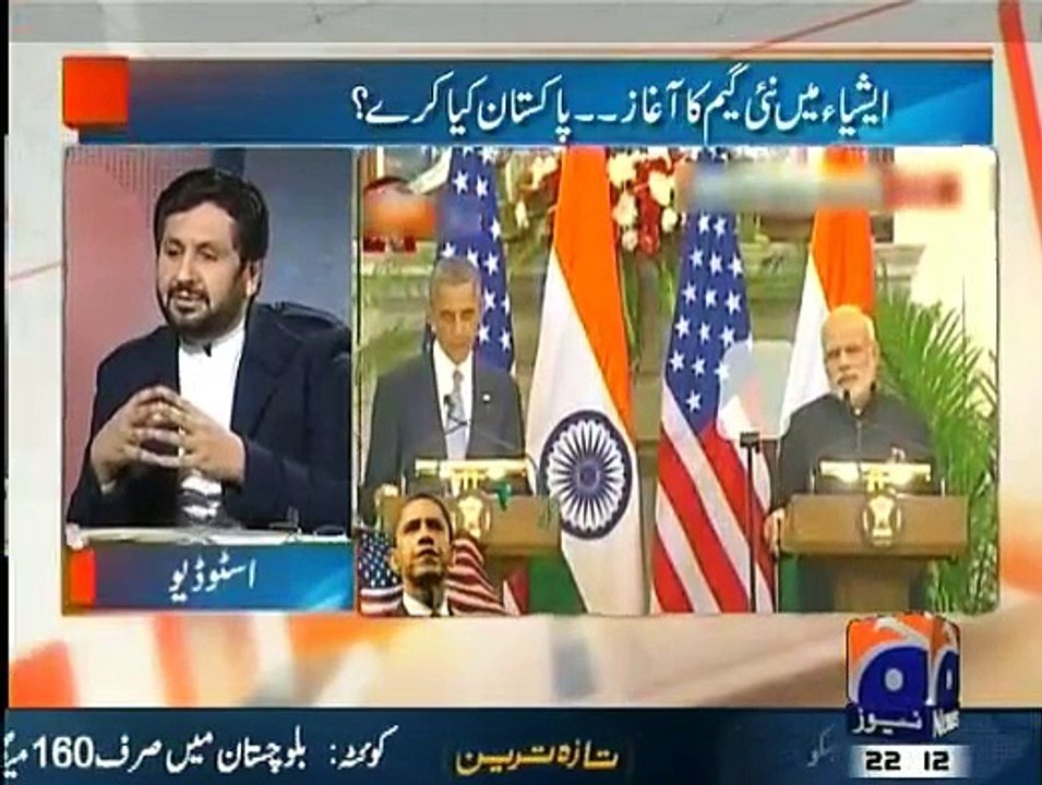 Jirga - 24th January 2015