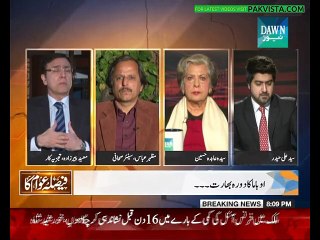 Faisla Awam Ka Jan 25 2015