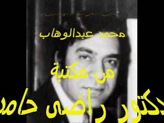 ليلة الوداع - أحمد سامى على عوده