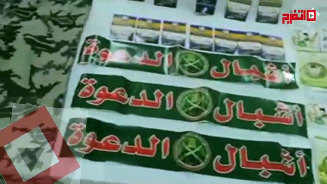 اتفرج.. ضبط خلية إرهابية بالمنيا