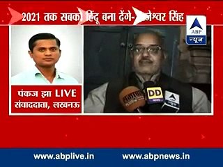 Hindu(RSS) Will finish Christianity and Islam in India by 2021.Rajeshwar Singh.