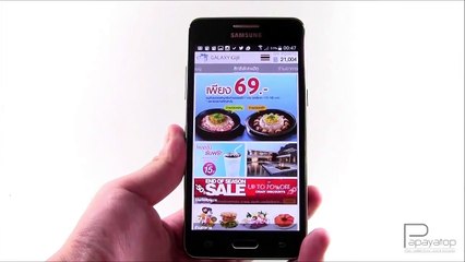 [ Review ] - Samsung Galaxy Grand Prime (TH - ไทย)