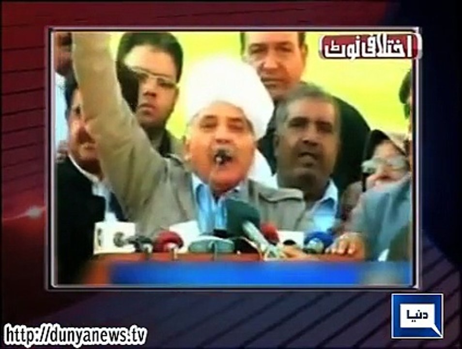 Ikhtilafi Note - 25 January 2015