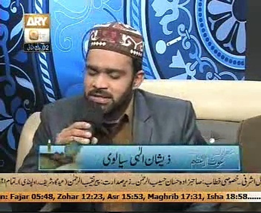 Zeeshan Elahi Sialvi  Manqbat in Taleemat e Ghous e Pak 1st Rabi ul Saani 2015 Part1