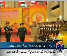 Geo Ary Dunya News Headlines 26 January 2015