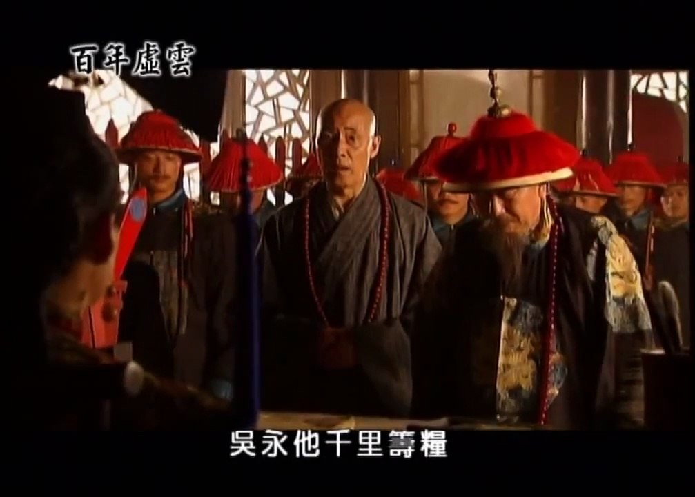 Trăm Năm Hư Vân Lão Hòa Thượng  (Tập 12/20)