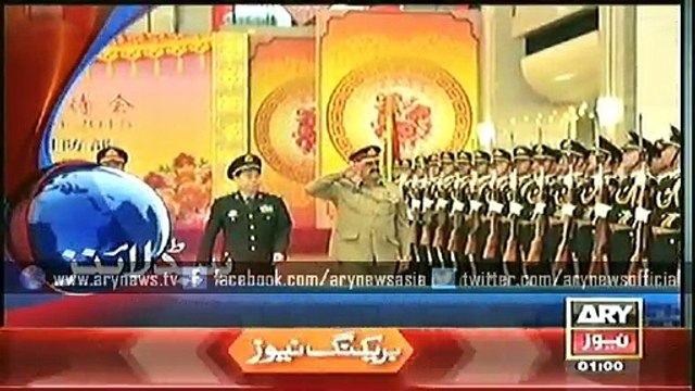 Headlines - 0100 - Monday - 26 - Jan - 2015