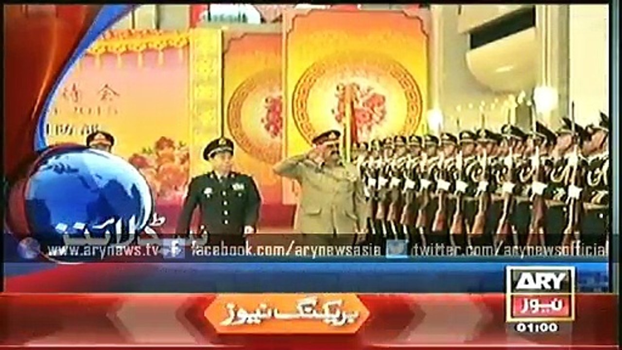 Headlines - 0100 - Monday - 26 - Jan - 2015