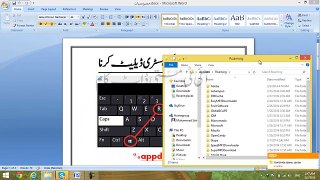 How to delete Skype History Urdu and Hindi Video Tutorial - Best ITDunya